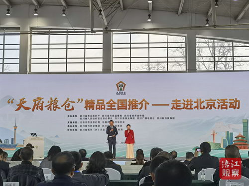 要聞關注 綿陽宣傳 文明綿陽