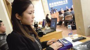 北京專(zhuān)業(yè)會(huì)議速記速錄 錄音扒詞整理優(yōu)質(zhì)優(yōu)價(jià)精準(zhǔn)時(shí)效