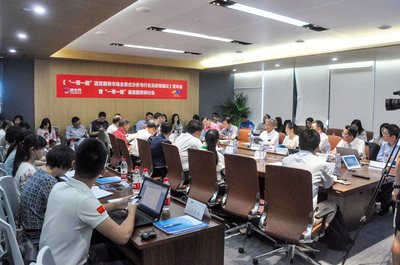 國內首份《“一帶一路”語言服務全景式報告》在京發布_社會_網