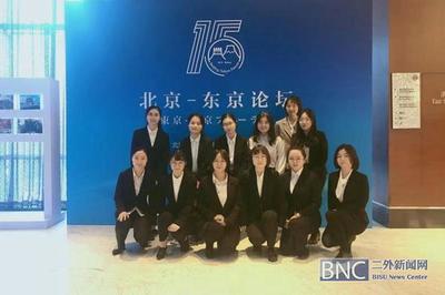 第十五屆“北京