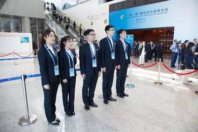 “一帶一路,你好!我能為你做些什么嗎?”