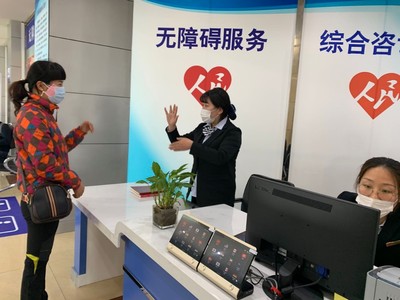 貼心!北京312個政務(wù)服務(wù)大廳完成無障礙改造