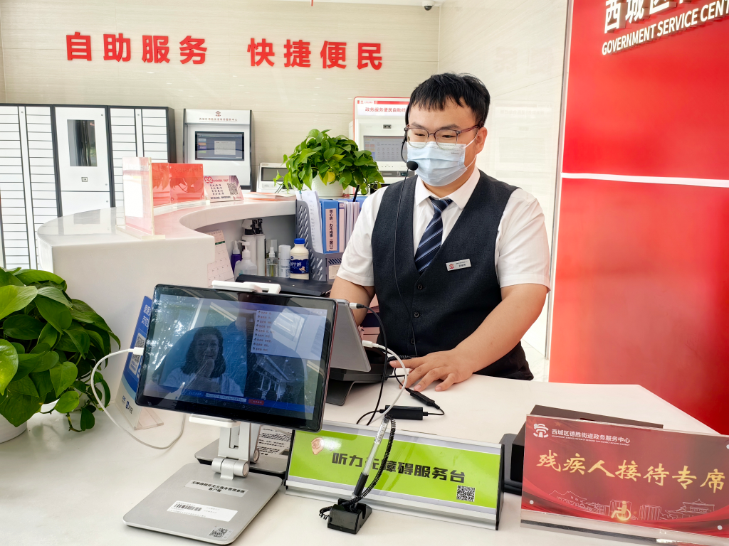 新華全媒+|助殘適老 “無礙”有愛--無障礙環境建設法施行首日觀察