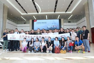 北京汽車株洲二工廠 以智造成就卓越品質