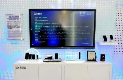 北京冬奧會虛擬志愿者“愛加”,原來出自長寧這家企業!