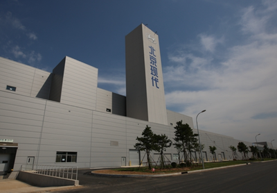 深一度|產(chǎn)業(yè)轉(zhuǎn)移承接中的“滄州現(xiàn)象” 鹽堿地“長(zhǎng)”出現(xiàn)代工廠 成渝問(wèn)道(98)