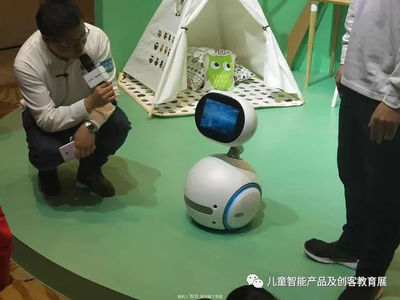 【少兒智能產(chǎn)品展-華碩小布智能機(jī)器人首發(fā)】-北京路川展覽新聞資訊