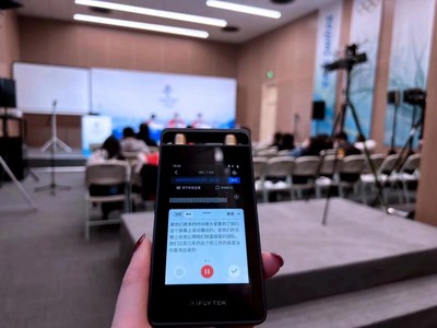 助力北京冬奧會(huì)溝通交流“無障礙”,科大訊飛傳遞中國(guó)技術(shù)實(shí)力