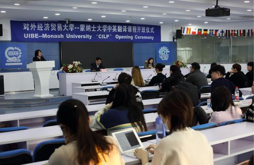 英語學(xué)院-對(duì)外經(jīng)濟(jì)貿(mào)易大學(xué)