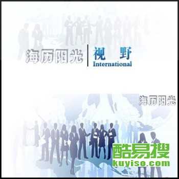 第14頁 北京西城酷易搜