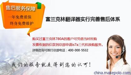 翻譯機 翻譯器 電子詞典 學習機等電子產(chǎn)品圖片,翻譯機 翻譯器 電子詞典 學習機等電子產(chǎn)品圖片大全,玉尊華夏(北京)國際貿(mào)易-