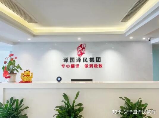 成都大運(yùn)會(huì)詳細(xì)競賽日程公布，譯國譯民集團(tuán)全力保障國際賽事順利舉辦