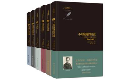 封面開(kāi)講了·云講座丨天府書(shū)展即將開(kāi)幕！來(lái)云上聽(tīng)名家談俄羅斯文學(xué)