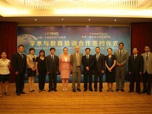 北京翻譯服務 連接世界的語言橋梁